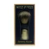 Mason Pearson Super Badger Shaving Brush 1pc -Baxt Beauty Shop 14264137521
