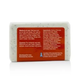Anthony Exfoliating & Cleansing Bar -Baxt Beauty Shop 21097310021 2