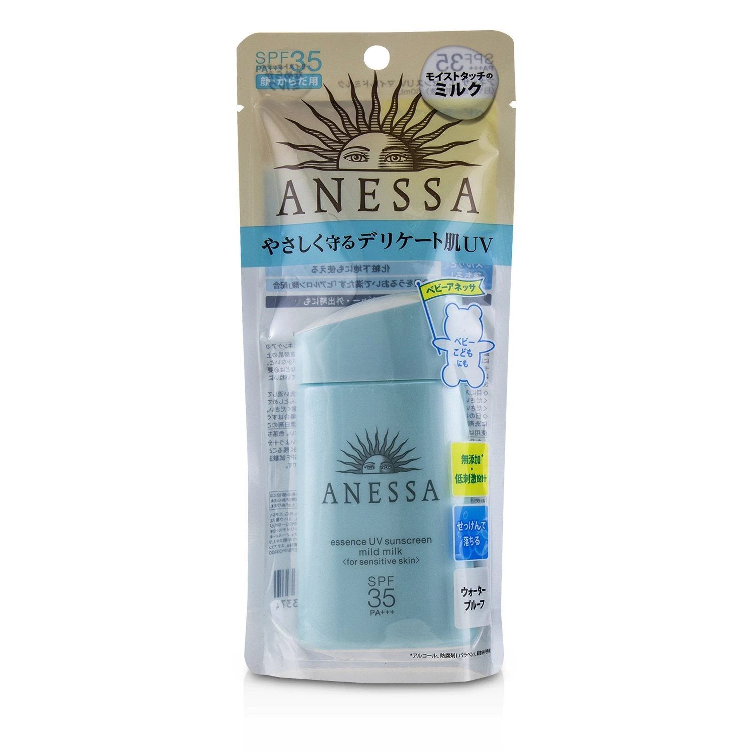Shiseido Anessa Essence UV Sunscreen Mild Milk (For Sensitive Skin) SPF35 PA++++ 60ml/2oz 3 Shiseido Anessa Essence UV Sunscreen Mild Milk (For Sensitive Skin) SPF35 PA++++ 60ml/2oz