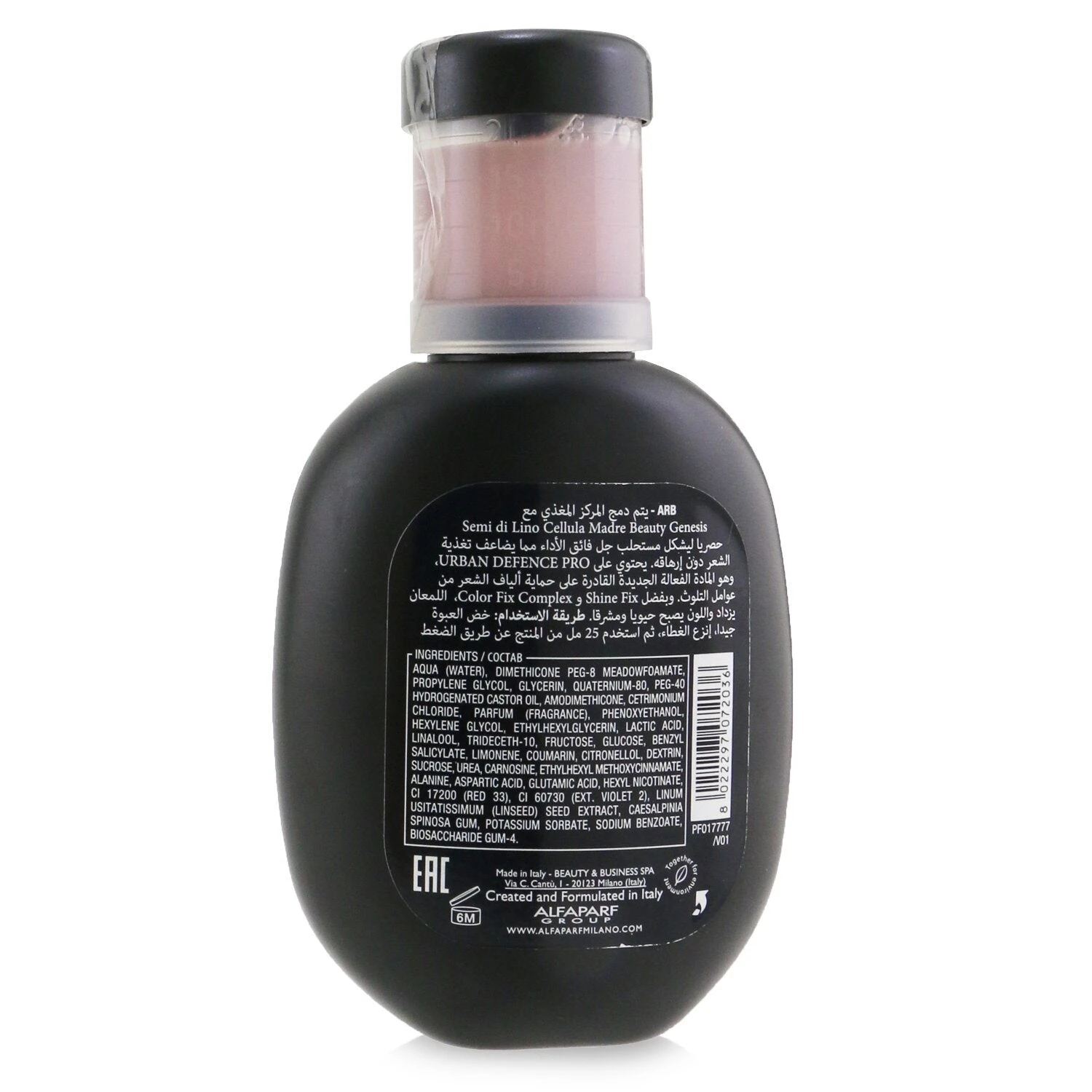 AlfaParf Semi Di Lino Sublime Nourishment Multiplier (Dry Types) 150ml/5.07oz 5 AlfaParf Semi Di Lino Sublime Nourishment Multiplier (Dry Types) 150ml/5.07oz - Image 3