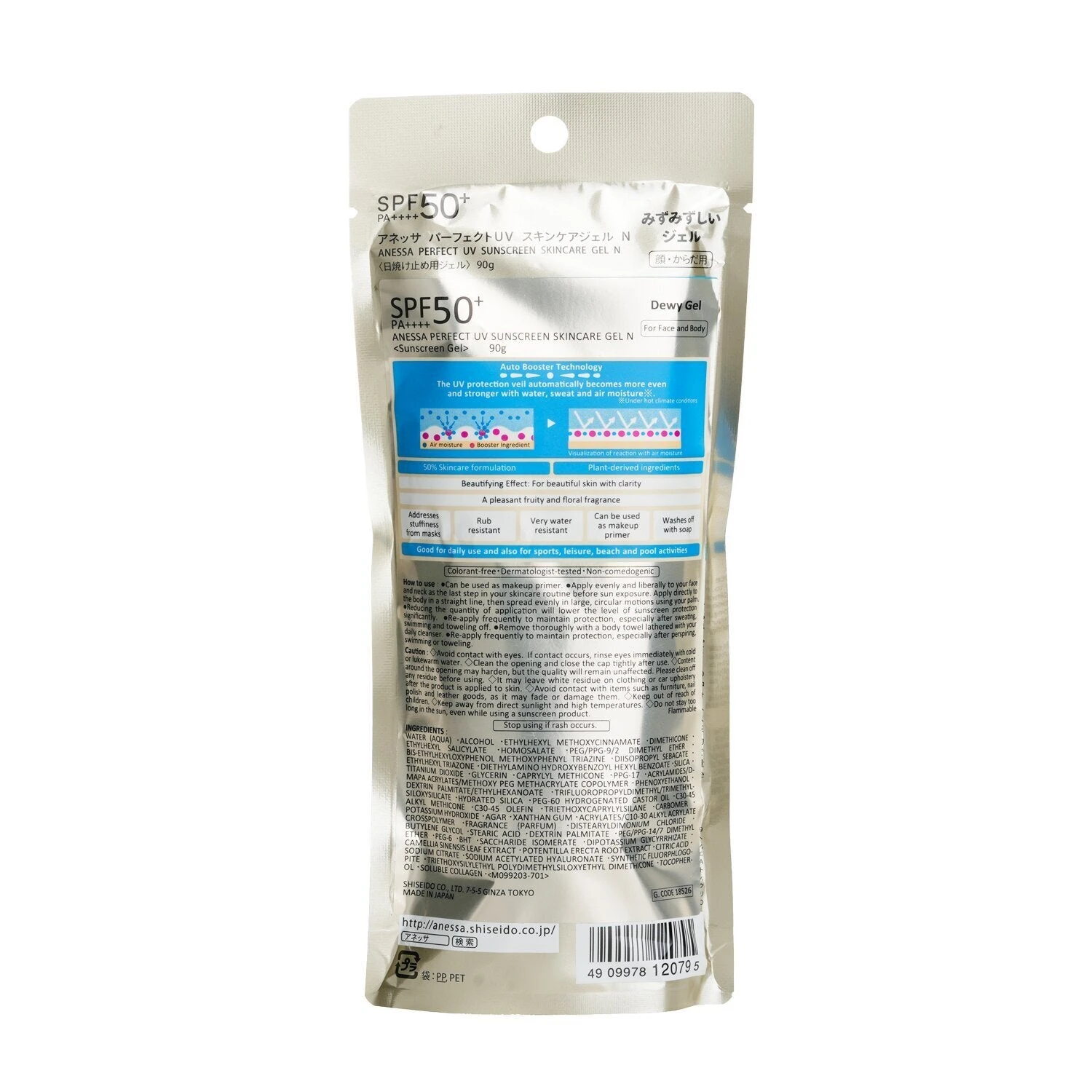 Anessa Perfect UV Sunscreen Skincare Gel SPF50 90g/3oz 5 Anessa Perfect UV Sunscreen Skincare Gel SPF50 90g/3oz - Image 3