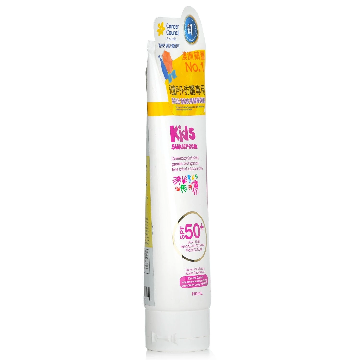 Cancer Council CCA Kids Sunscreen SPF 50 110ml 4 Cancer Council CCA Kids Sunscreen SPF 50 110ml - Image 2