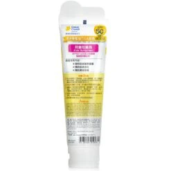 Cancer Council CCA Kids Sunscreen SPF 50 110ml 7 Cancer Council CCA Kids Sunscreen SPF 50 110ml -Baxt Beauty Shop 28263437301 2