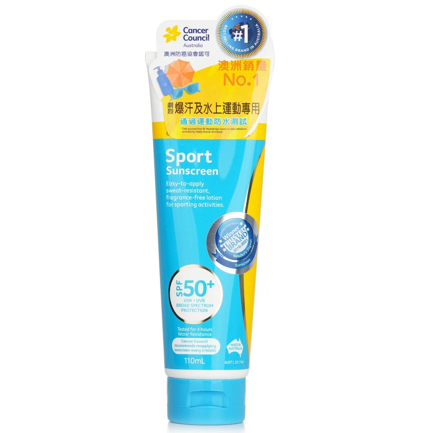 Cancer Council CCA Sport Sunscreen SPF 50 110ml 3 Cancer Council CCA Sport Sunscreen SPF 50 110ml